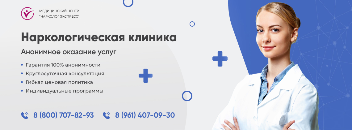 наркологическая-клиника.jpg в Пикалёво | Нарколог Экспресс наркологическая-клиника.jpg в Пикалёво | Нарколог Экспресс